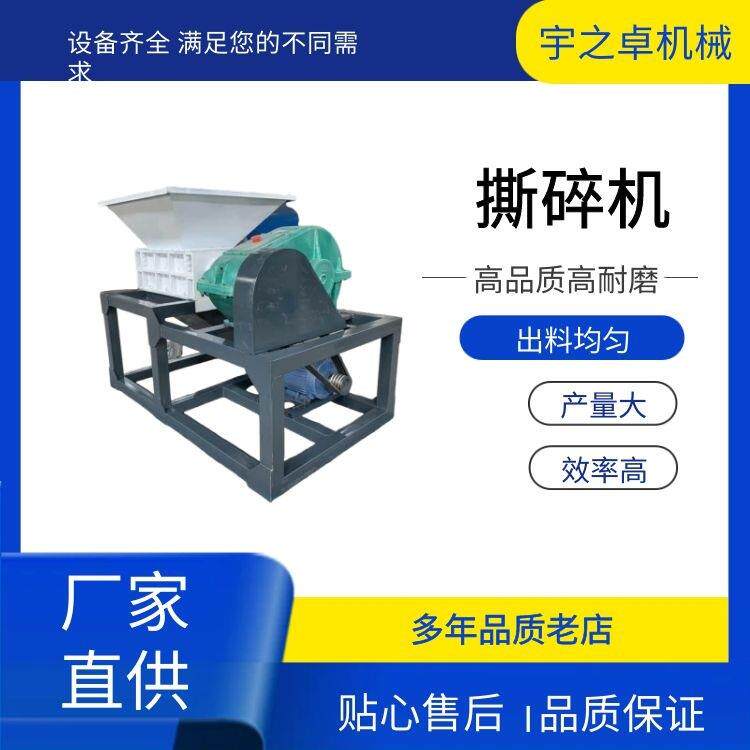 双轴废钢铁撕裂机塑料金属破碎机多功能固废垃圾撕碎机