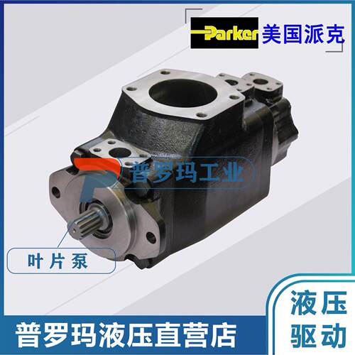 法国DENISON泵 T6EC-066-003-1R03-B1 Parker 派克丹尼逊叶片泵