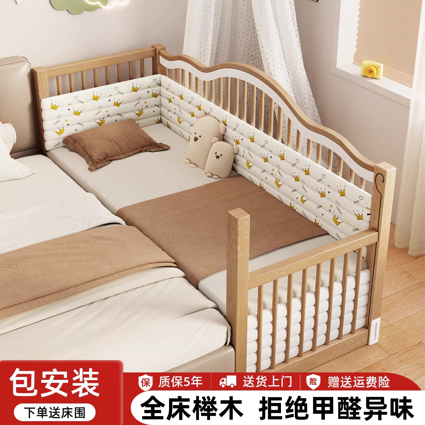 榉木婴儿拼接床儿童床边加宽护栏可升降平接大床实木小床高度可调