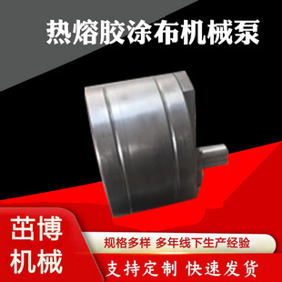 热熔胶齿轮泵 涂布机计量泵 熔体泵管道电动精密