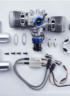 ngh航模发动机GT70两冲程70cc汽油双缸固定翼旋翼无人机引擎