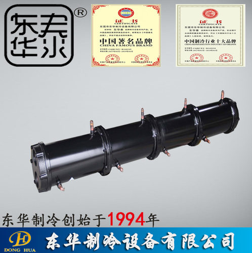 东华泰蒸发式冷凝器管壳式换热器列管式冷凝器充填式冷凝器批发