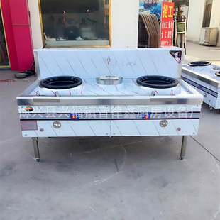 商用节能灶猛火灶双炒单温灶广式炒灶耐火砖猛火炉甲醇油气两用灶