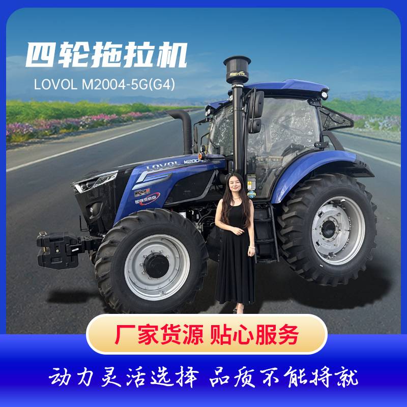 电控提升四轮拖拉机雷沃拖拉机大桥四驱旋耕犁地机开沟犁地翻土