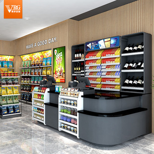 超市收银柜便利店烟酒店组合收银台铁质简约现代转角展示架前台