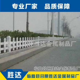 sd_5008系列pvc工艺护栏 公园 小区pvc防护栏围栏 pvc草坪护栏