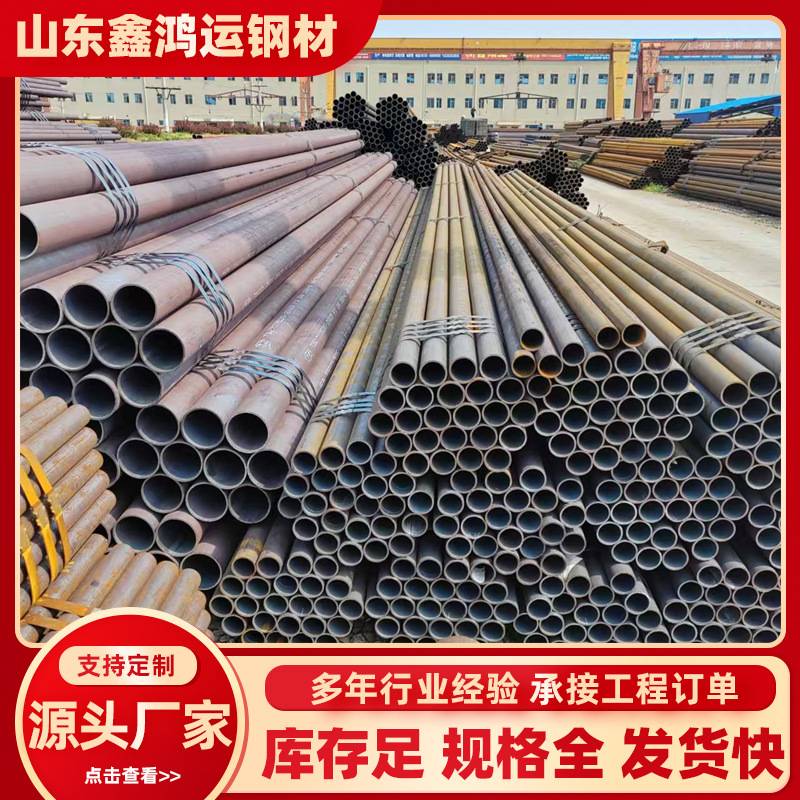 108*6隧道岩层无缝管切割打孔扯丝石油管注浆管虑水管量大优惠