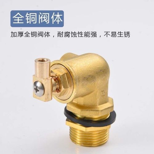 水塔铜快开式调节陶瓷芯不锈钢浮球阀4分6分1寸水箱液位控制开关