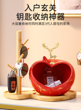 创意陶瓷平平安安钥匙收纳摆件进门入户玄关客厅家居装饰品挂钥匙