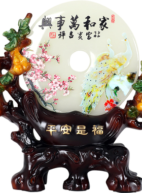 乔迁新居礼品红酒架家平安扣摆件新房家居客厅玄关装饰品搬家送礼