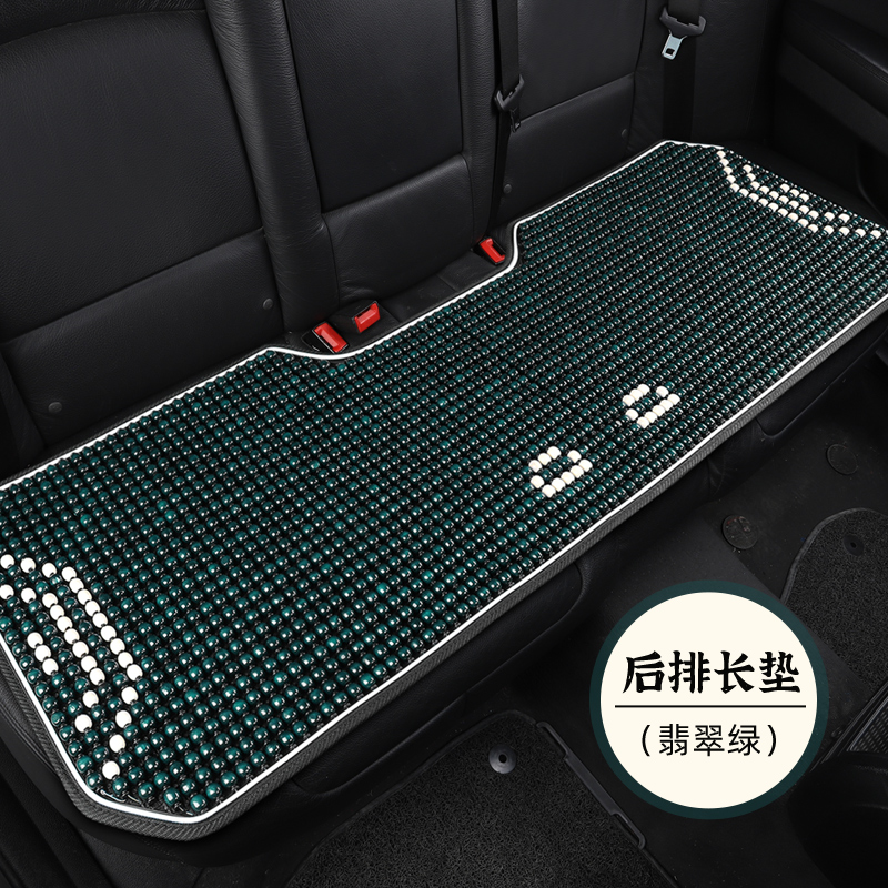 汽车坐垫木珠凉垫石珠子座垫夏季专用夏天全包座套单片后排座椅套