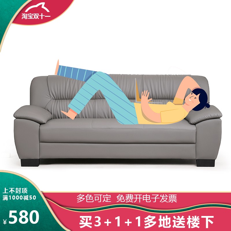 超纤皮办公室沙发茶几组合现代午休商务网红款小户型三人位沙发