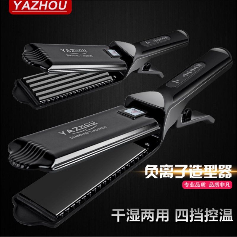 调温不伤发电夹板玉米烫波浪蓬松玉米须直发器拉直板夹理发店专用