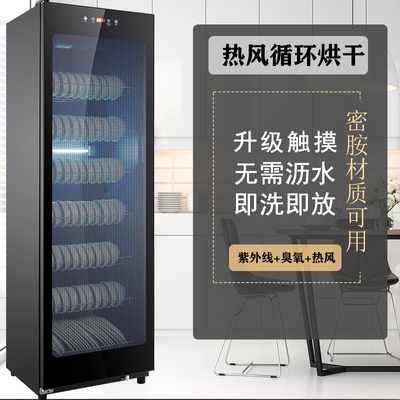 消毒柜家用商用大容量饭店食堂酒店餐具碗筷单门立式烘干消毒碗柜