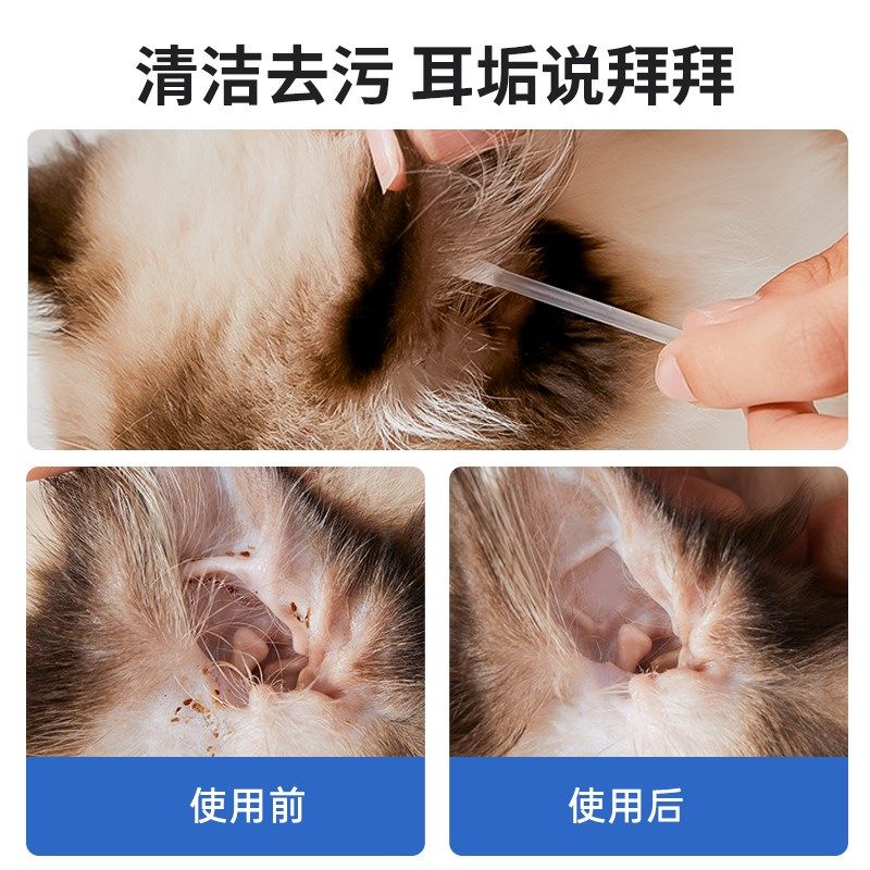 宠物棉签耳螨清洁猫耳朵清洁专用猫咪耳垢洗耳猫用狗狗耳朵清洁液,宠物/宠物食品及用品,耳部清洁,淘宝优惠券,粉丝福利购,淘宝优惠卷