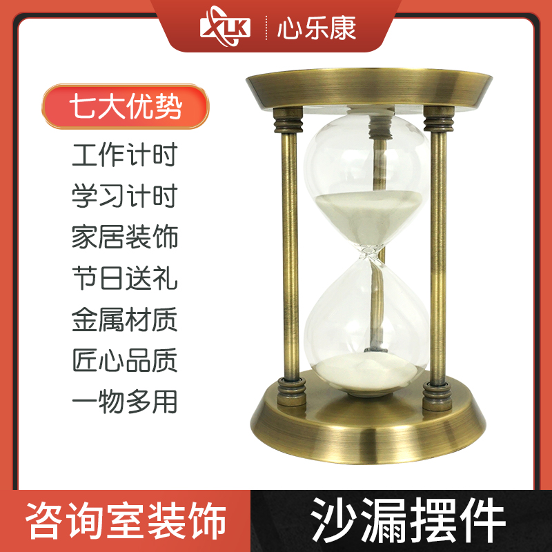 时间金属沙漏计时器60分钟创意个性办公室桌面装饰摆件家居装饰品