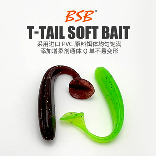 BSB路亚t尾软饵鳜鱼鲈鱼翘嘴泥鳅微物铅头钩根钓假饵浮水软虫虾