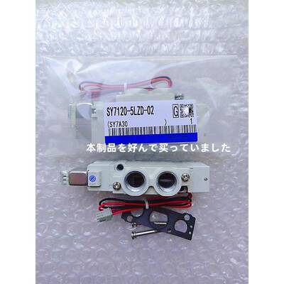 气动电磁阀sy5120-5lzd-01 sy3120-5lzd-m5 sy7120-5lzd-025d