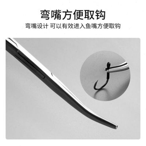 弥古不锈钢大号多功能止血钳钓鱼脱钩器取鱼摘钩钳取钩钳路亚钳子