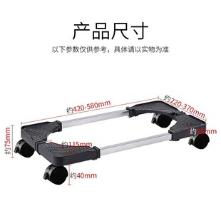 索厉电脑主机移动托架/台式主机箱架/主机托盘/长宽可伸缩/承重强