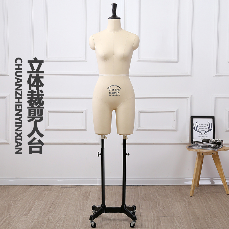 穿针引线人台84女式人台立体裁剪打板国标准婚纱建智版型立裁模特