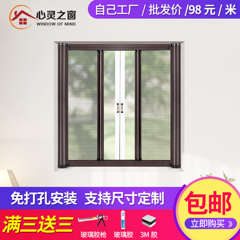 七代卷筒隐形纱窗卷帘防风拉链纱窗防蚊虫平移纱窗纱网门帘定制