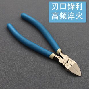 水口钳剪钳斜口钳模型钢丝钳偏口老虎小钳子斜嘴工业级薄刃线电工