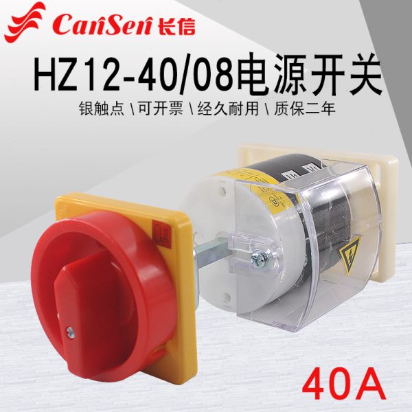A断Z1信杆0H加长组合切/V防护08带断开门38长罩电源开关-2电4040