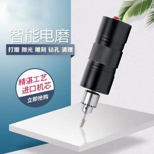 微型精密家用小电钻手钻迷你珍珠玉石文玩手工打孔磨抛光切割雕刻