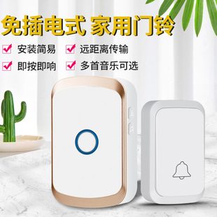 门铃无线家用超远距离智能遥控免插电门玲楼层电子开关老人呼叫器