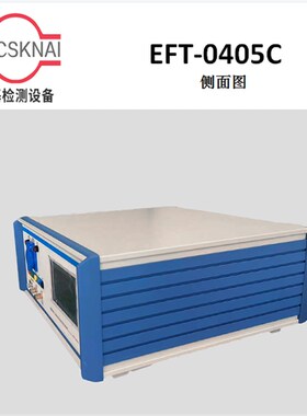 群脉冲发生器EFT-0405C电快速瞬变脉冲群干扰器EFT耦合输出干扰