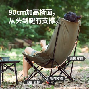 挪客躺椅户外折叠高背月亮椅露营可睡可躺午睡靠背椅懒人钓鱼椅子