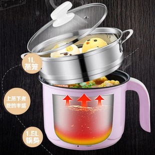 快煮锅304不锈钢一体多功能宿舍小型家用迷你1 2人网红泡面锅