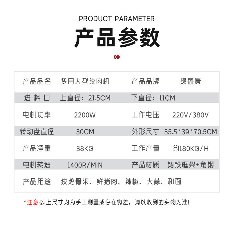32号商用电动不锈钢绞肉机碎骨机绞肉机绞鸡架绞辣椒糍粑和面灌肠