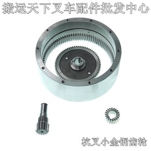 中诺合力杭叉龙工电动叉车齿轮圈托盘搬运小金刚叉车驱动电机齿轴