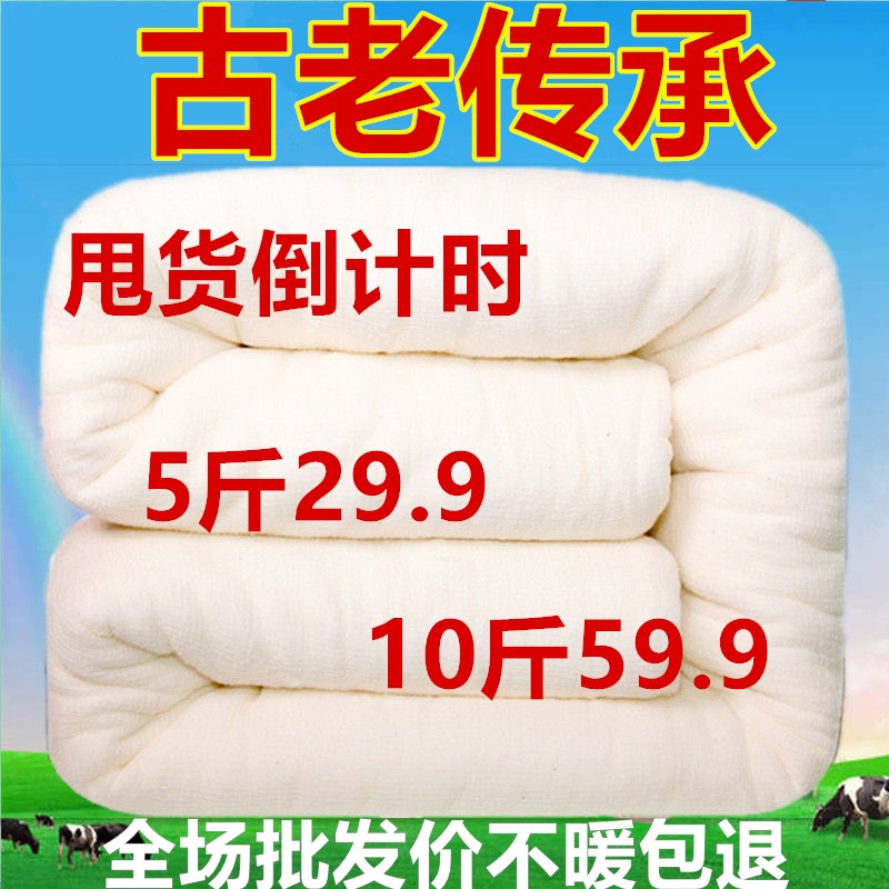 棉被棉花被子被芯垫被褥子棉絮床垫被褥宿舍单人加厚保暖学生冬被
