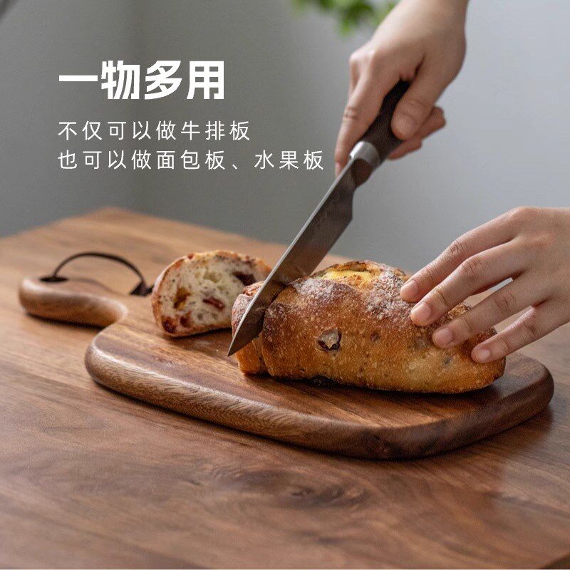 日式黑胡桃木砧板整木面包板实木家用菜板把手厨房案板原木牛排板