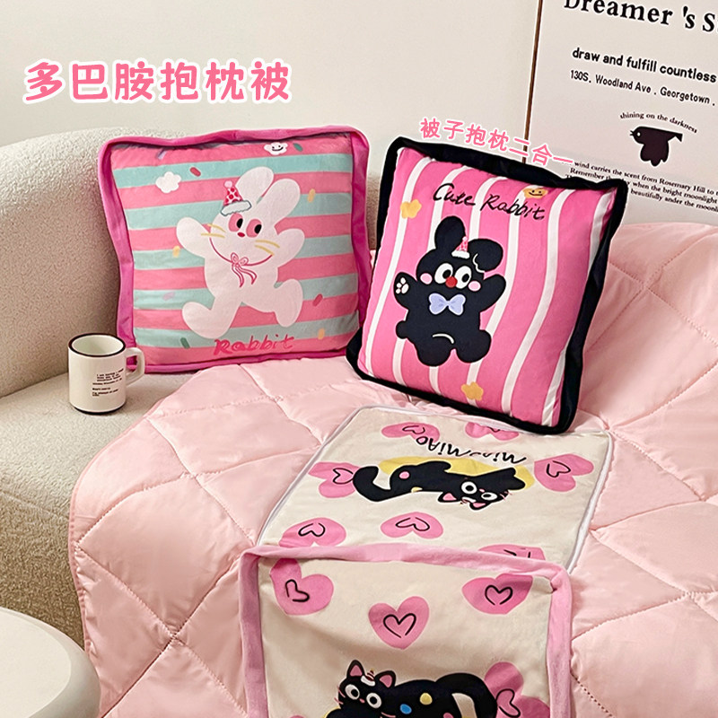 抱枕被子两用冬天靠枕折叠毯汽车内靠垫枕头二合一办公室午睡盖被,居家布艺,抱枕被,淘宝优惠券,粉丝福利购,淘宝优惠卷