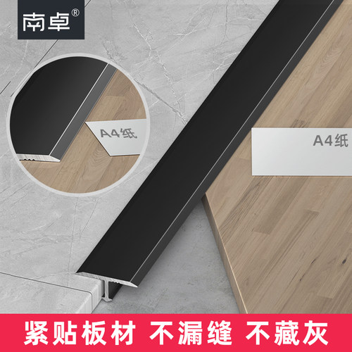 铝合金t型压条地板收边条压边条门槛条瓷砖收边条极窄过门接缝条