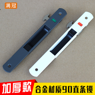 90铝合金门窗钩锁 碰锁勾锁单面锁 阳台推拉门锁栓移窗户条形锁扣