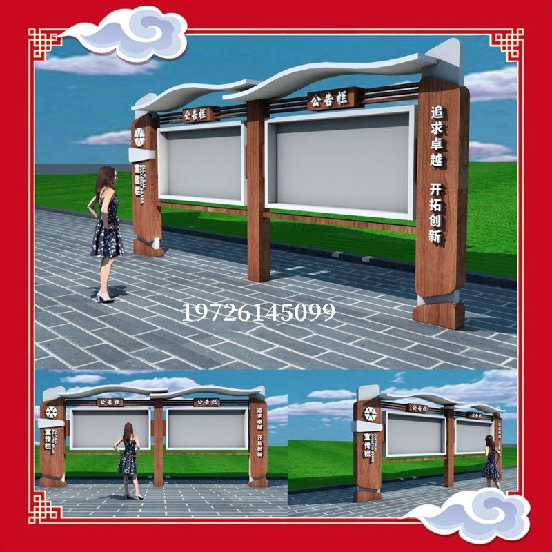 校园铁艺文化长廊不锈钢法制挂墙宣传栏小区党建立牌公示栏雕塑