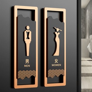 高档立体西欧式风格男女卫生间标识牌茶楼酒店饭店洗手间公共厕所