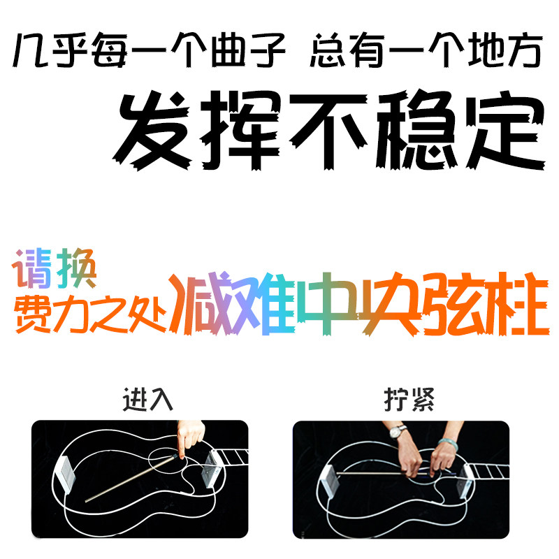 减难中央弦柱 神柱 民谣古典吉他全单板面板电箱初学入门练习尤克