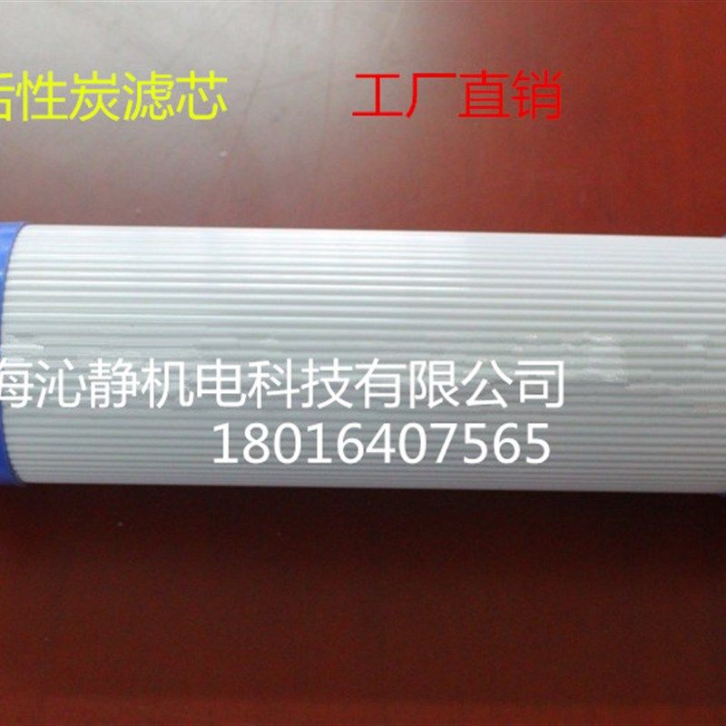 活性炭滤芯通用20寸UDF滤芯售水机商用净水机前置过滤专用滤芯