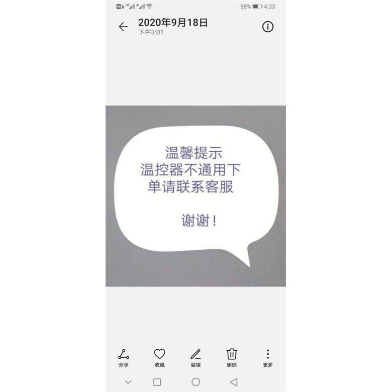玉石赭石硅胶线加热床垫双温双控数显定时八孔温控器电子式