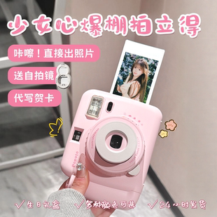 照相机 感 popoto拍立得相机生日礼物女生闺蜜实用 高级感有仪式