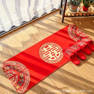 饰布置婚房新娘门地喜字地毯卧室脚 婚礼结婚庆用品新房装