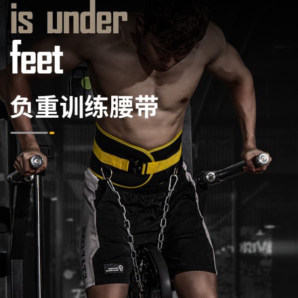 训练逗引体向上DON腰带深蹲士 Z护腰负重腰部铁链加粗U牛量力I器
