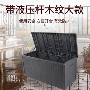 户外柜子室外收纳箱储物箱储藏置物柜防雨防晒翻盖阳台花园长条柜