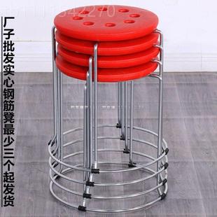 高圆凳加厚钢筋塑凳套餐凳桌凳板凳子 料圆凳子家用约简JVD时尚